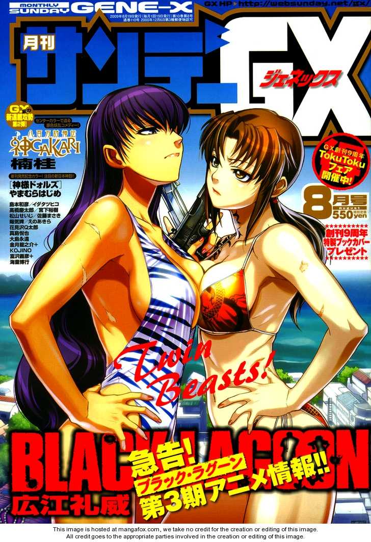 Black Lagoon-Volume 8 Chapter 75